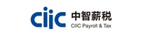 中智薪税